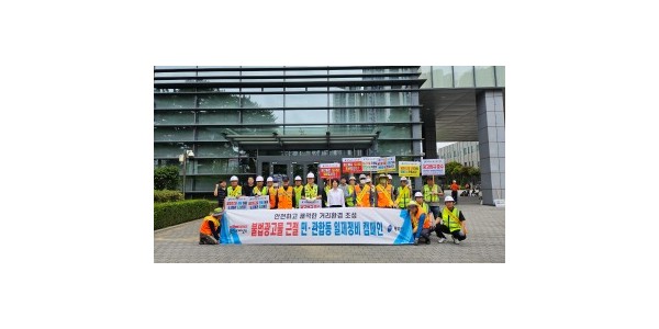 8-1. 수지구는 24일 불법광고물 근절 위한 민관합동 캠페인을 진행했다.jpeg