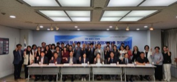 250925 이경혜 의원, ‘경기도 평화통일교육’ 어떻게 만들 것인가.jpg