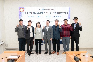 20250925 용인특례시의회 의원연구단체 용인특례시 경제발전 연구회, 연구용역 중간보고회 개최(1).jpg