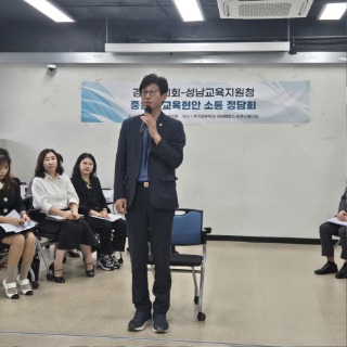 250926 국중범 의원, 중원구 교육현안 소통정담회 개최 (1).jpg