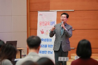 10-1. 이상일 용인특례시장이 9월 30일 처인구 지역 학부모와 간담회를 갖고 교육환경 개선에 대해 논의했다..jpg