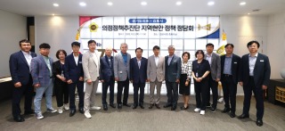 251002 의정정책추진단, 홍원길·오세풍·김시용 의원, 김포시 지역 현안 해결을 위한 정책 제안 (1).jpg