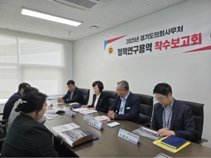 251017 이채영 의원, ‘경기도 투자사업 효율적 관리를 위한 경기도의회의 통제 및 감사 기능 강화 방안’ 착수보고회 참석 (1).jpg