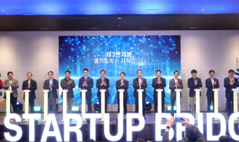 251022 미래과학협력위원회, 경기스타트업브릿지 개소식 참석...“위기 속 기회를 만드는 혁신의 현장” 강조 (1).jpeg