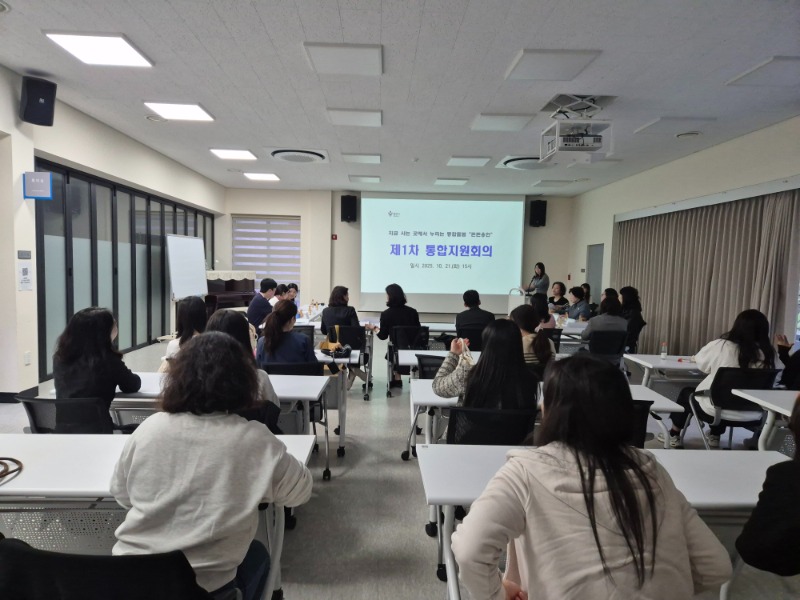 2. 용인특례시는 _2025 제1차 돌봄 통합지원회의_를 열어 돌봄 대상자에 대한 서비스 방안을 확정했다.jpg