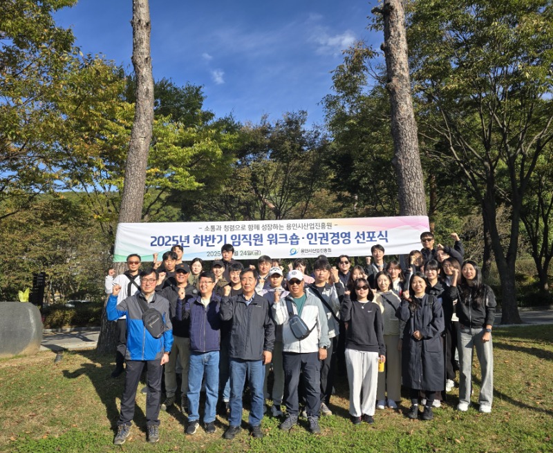 (사진) 진흥원 임직원들이 인권경영 선포식을 하고 있다..jpg