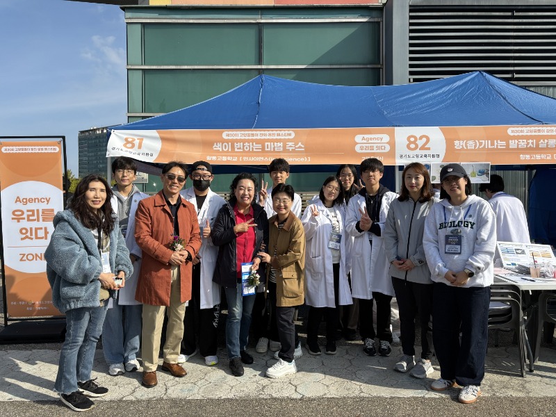 251027 곽미숙 의원, “청소년의 꿈이 경기도의 미래를 밝힌다” (1).jpg