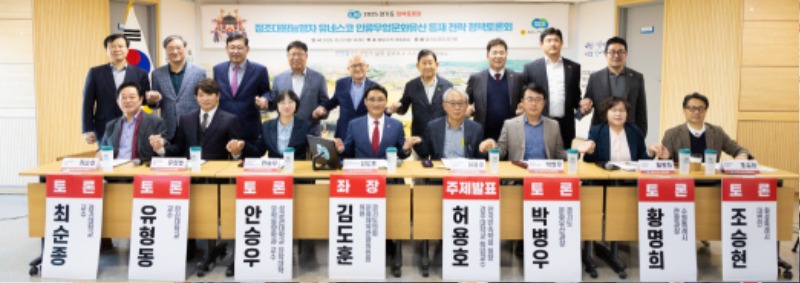 251028 김도훈 의원, 유네스코 인류무형문화유산 등재 전략 모색…국가목록 미등재 등 현실적 난관 짚고 해법 제시 (1).JPG.jpg