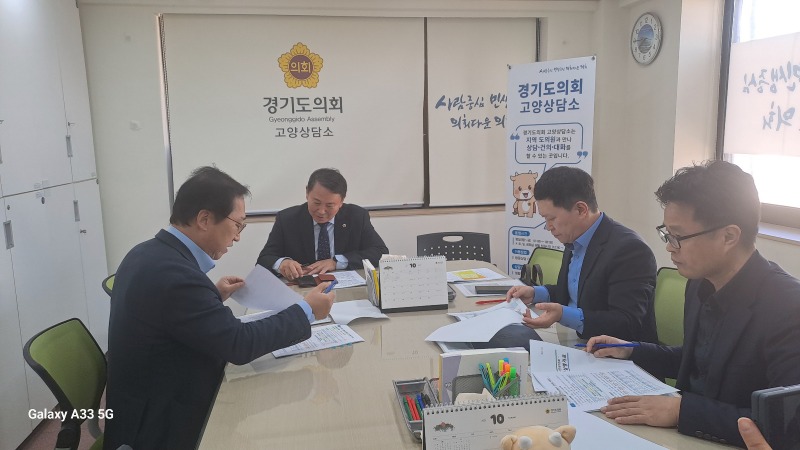 251030 명재성 의원, 고양시 경제자유구역지정은 K-컬처밸리 연계로 효율적인 개발 기대1.jpg