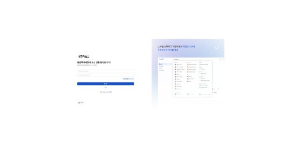 2. 용인특례시가 행정업무 혁신을 위해 생성형 AI플랫폼을 시범 도입했다..jpg