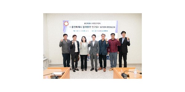 20250925 용인특례시의회 의원연구단체 용인특례시 경제발전 연구회, 연구용역 중간보고회 개최(1).jpg