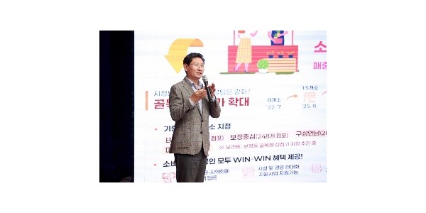 2-1. 이상일 용인특례시장은 29일 용인세브란스병원에서 기흥구 지역민들과 시민과의 대화를 진행했다 .jpg