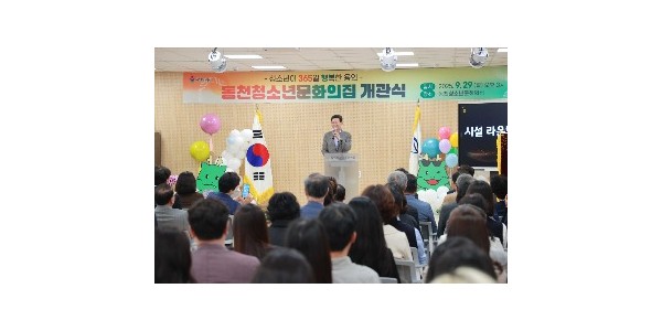 4-1. 이상일 용인특례시장은 29일 동천 청소년문화의 집 개관식에 참석해 기념사 하고 있다.JPG