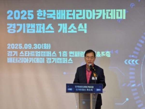 250930 이제영 의원, 중국의 추격, 인재 양성으로 극복해야… 배터리 아카데미 지원 약속 (1).jpg