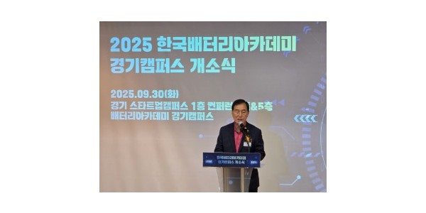 250930 이제영 의원, 중국의 추격, 인재 양성으로 극복해야… 배터리 아카데미 지원 약속 (1).jpg