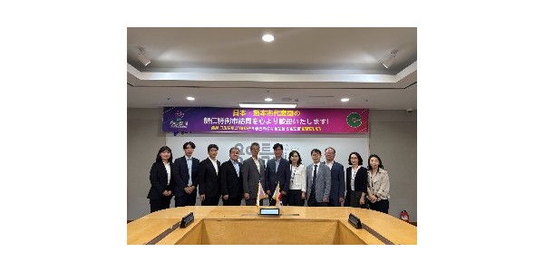 1. 용인특례시와 일본 구마모토시가 9월 30일 교류협력을 위한 논의를 진행했다..jpg