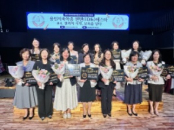 6. 9월 30일 열린 용인시육아종합지원센터 개관 10주년 행사에서 우수보육사례 공모전에 선정된 어린이집 관계자들의 모습.jpg