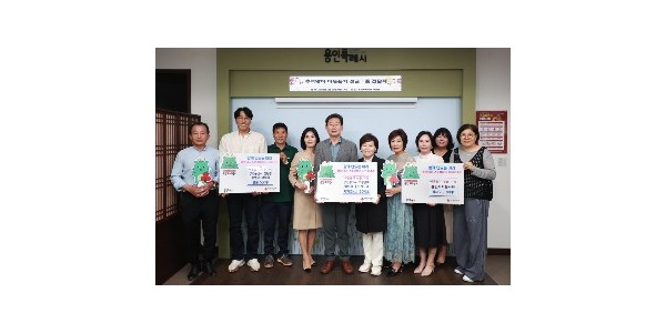 11. 9월 30일 (사)용인시친환경농업인연합회와 (사)경기도여성단체협의회 용인시지회 (사)용인아이봉사단이 추석 명절을 앞두고 어려운 이웃을 위한 성품을 용인특례시에 기탁했다..jpg