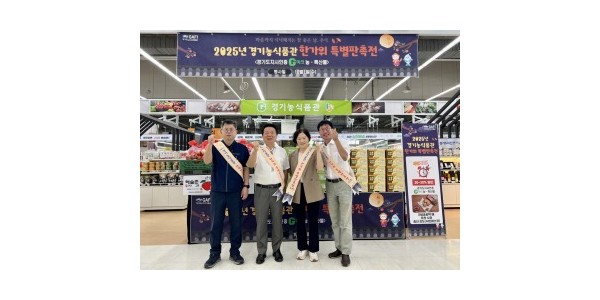 251002 방성환 의원, 명절 맞아 경기 우수 농산물 소비 촉진 앞장.jpg