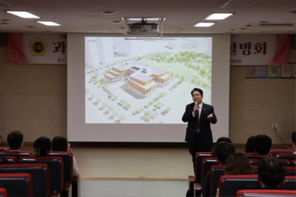 251017 김현석 의원, 학부모와 함께하는 과천지식3중 설계설명회 개최 (1).jpg