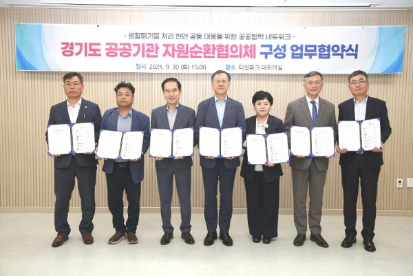 [보도자료 사진] 업무협약식 (1).jpg