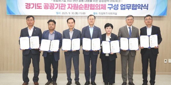 [보도자료 사진] 업무협약식 (1).jpg