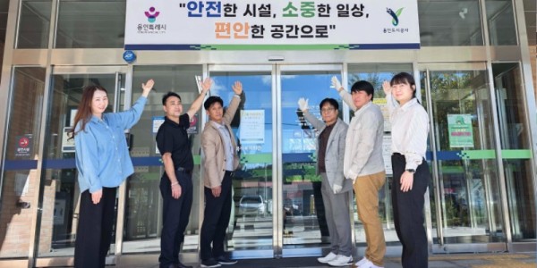 [보도자료 사진] 용인도시공사 시설운영본부, 대표 슬로건 선정.jpg