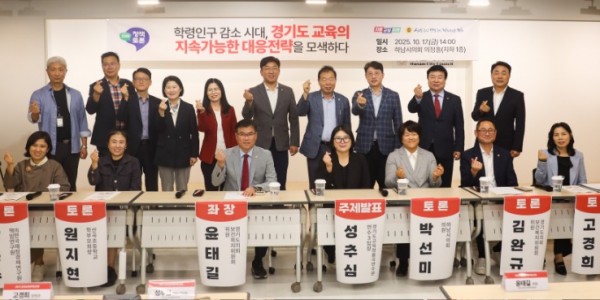 251020 윤태길 의원, “소규모학교의 교육적 가치와 지역 상생을 함께 살려야”.jpg