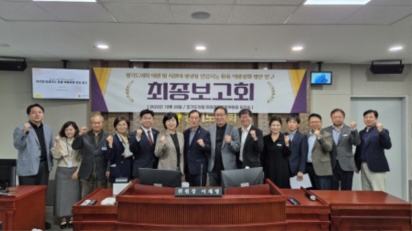 251020 미래과학협력위원회, 의원 및 직원 대상 ‘생성형 인공지능 역량강화’ 최종보고회 개최 (1).jpg