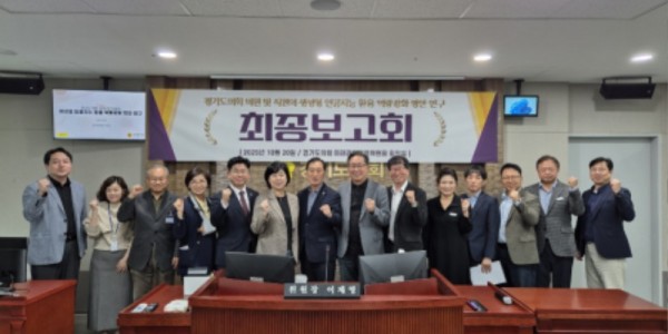 251020 미래과학협력위원회, 의원 및 직원 대상 ‘생성형 인공지능 역량강화’ 최종보고회 개최 (1).jpg