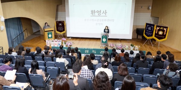 3. 용인특례시는 20일 청소년성문화센터 개관 10주년 기념 명사 특강을 개최했다.jpg