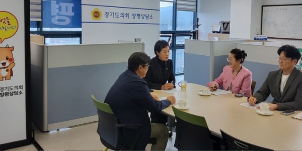 251021 박명숙 의원, 양평교육지원청과 2026년도 본예산안 편성 보고 및 논의 (1).jpg