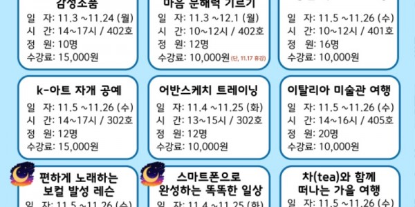 3. 용인특례시 평생학습관 특별강좌 수강생 모집 안내 포스터.jpg