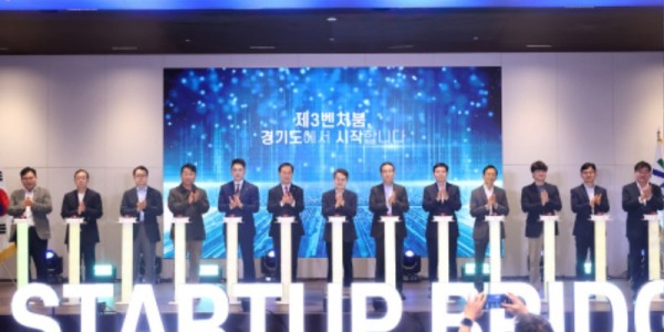 251022 미래과학협력위원회, 경기스타트업브릿지 개소식 참석...“위기 속 기회를 만드는 혁신의 현장” 강조 (1).jpeg