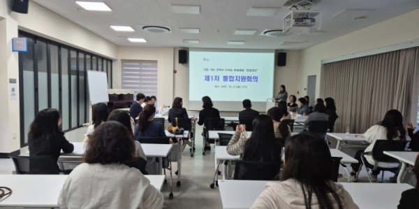 2. 용인특례시는 _2025 제1차 돌봄 통합지원회의_를 열어 돌봄 대상자에 대한 서비스 방안을 확정했다.jpg