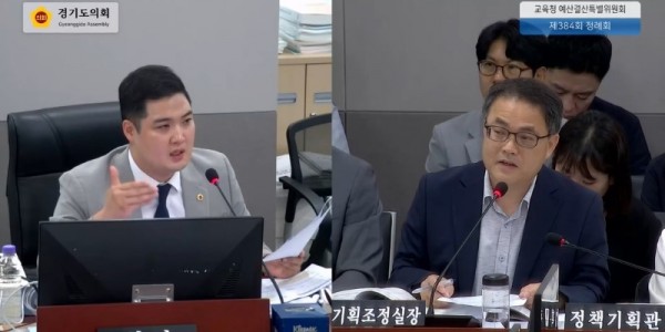 251023 최민 의원, 경기도교육청 위원회 운영 실태 분석...실효성 강화 위한 실질적 제도 개선 성과 주도.jpg