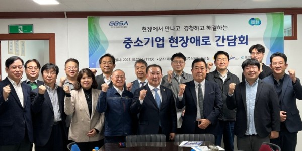 251023 김철진 의원, 중소기업 성장 이끌기 위한 현장 간담회 개최 (1) (1).jpg