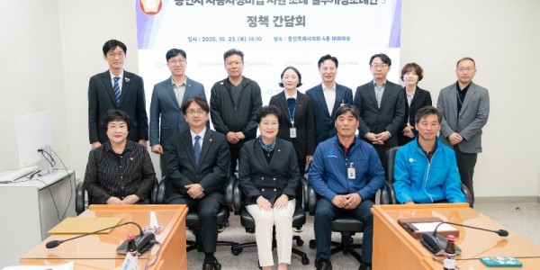 20251023 용인특례시의회 남홍숙 의원, 용인시 자동차정비업 지원 조례 개정을 위한 정책간담회 개최(1).jpg