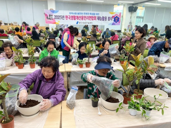 4-1. 용인특례시는 생활개선회 재능기부로 홀로어르신 대상 반려식물 모듬심기 체험 프로그램을 진행했다.jpeg