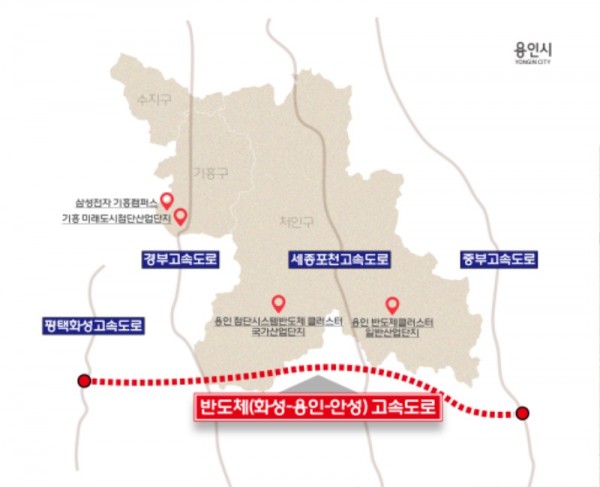 14. 용인특례시 반도체고속도로 위치도.jpg