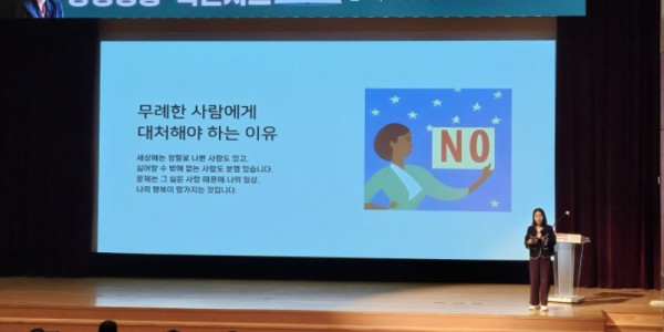 3. 용인특례시는 24일 양성평등 북콘서트를 개최했다.jpg