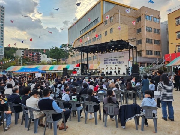 5-1. 영덕2동 푸른골 어울림 한마당 행사.jpeg