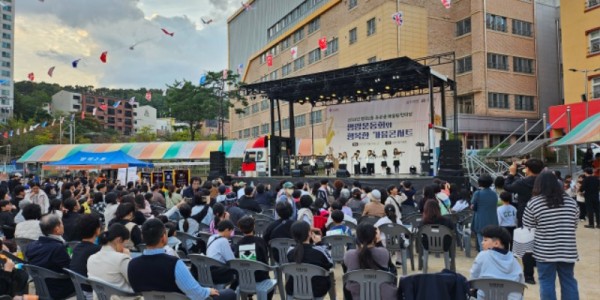 5-1. 영덕2동 푸른골 어울림 한마당 행사.jpeg