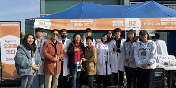 251027 곽미숙 의원, “청소년의 꿈이 경기도의 미래를 밝힌다” (1).jpg