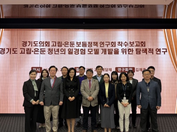 251027 김재훈 의원, 고립·은둔 청년 일경험 모델 개발 연구용역 착수.jpg