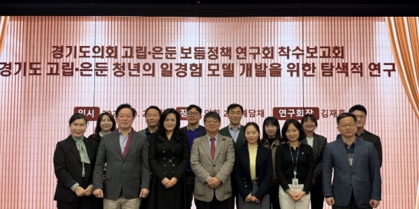 251027 김재훈 의원, 고립·은둔 청년 일경험 모델 개발 연구용역 착수.jpg