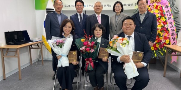 2. 28일 제10회 우서문화상 시상식에서 김경자 한국생활개선경기도연합회장(첫줄 가운데)이 농업인상을 수상한 뒤 기념사진을 촬영하고 있다..jpeg