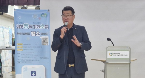 251029 유종상 의원, 기후행동 기회소득앱 교육 현장 찾아 격려...“어르신들의 기후행동 참여, 경기도의회가 적극 지원할 것” (1).jpg