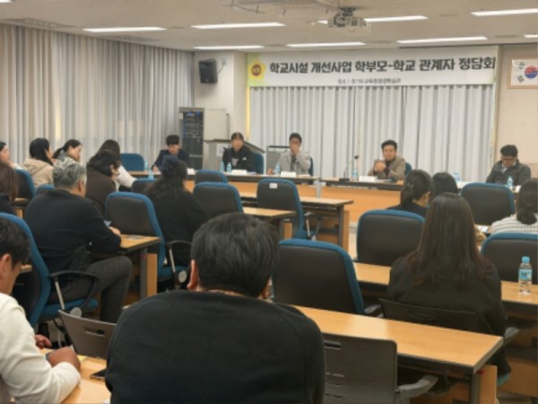 251029 문병근 의원, 학교시설 개선사업 학부모-학교 관계자 2차 정담회 개최 (1).jpg