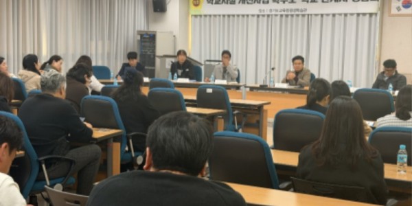 251029 문병근 의원, 학교시설 개선사업 학부모-학교 관계자 2차 정담회 개최 (1).jpg